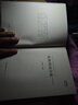 歐陽修詞全集 曬單實拍圖