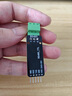 RS232 RS485 CAN 轉TTL 通信模塊 串口模塊 CAN模塊 工業(yè)級 RS485轉TTL通訊模塊 曬單實(shí)拍圖