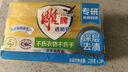 雕牌 透明皂 凈爽青檸香 228g*2塊 深層去漬 輕松去污 易漂易清 曬單實(shí)拍圖