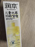 潤本兒童水感防曬啫喱50ml防曬SPF30PA++寶寶專用戶外旅游日常防曬乳 水感防曬啫喱50ml 曬單實拍圖