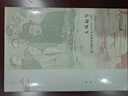 鳴沙017 大風(fēng)起兮：地方視野和政治變遷中的“五四”（1911—1927） 作者： 瞿駿 著 社會(huì)科學(xué)文獻(xiàn)出版社 曬單實(shí)拍圖
