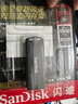閃迪（SanDisk）256GB USB3.2 固態(tài)U盤CZ900 讀寫速度高達1000MB/s 大容量安全加密優(yōu)盤 贈數(shù)據(jù)恢復(fù)軟件 曬單實拍圖