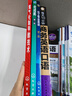 合成氨(程桂花)（第二版） 曬單實(shí)拍圖