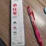 晨光（M&G）文具GP1008 按動中性筆學(xué)生0.5紅筆簽字筆商務(wù)子彈頭考試專用水筆高顏值辦公用品 紅色 3支/盒 曬單實拍圖