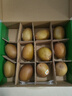 佳沛（zespri）新西蘭 陽光金果12粒單果約122-146g 獼猴桃 中秋水果禮盒 曬單實(shí)拍圖