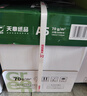 天章 （TANGO）新綠天章A5打印紙70g500張*10包 數(shù)電發(fā)票復印紙 電子發(fā)票 處方箋打印 整箱5000張（148*210mm） 曬單實拍圖