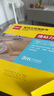 得力（deli）強力納米膠帶防風(fēng)米字貼窗無痕雙面膠 50mm*3m*2mm加寬加厚 升級防塵泡殼可重復(fù)使用 1卷 33604 曬單實拍圖