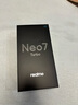 realme【國家補貼】真我Neo7 Turbo 天璣9400e 超薄續航大電池護眼直屏 智能游戲AI性能手機12+256透明灰 曬單實(shí)拍圖