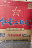 紅星二鍋頭 藍(lán)瓶綿柔8純糧  清香型  口糧酒 特產(chǎn)禮品 節(jié)日送禮 53度 750mL 6瓶 整箱裝 曬單實(shí)拍圖