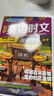 快捷英語(yǔ) 英語(yǔ)時(shí)文閱讀理解高考28期 閱讀理解完形填空任務(wù)型閱讀短文填空語(yǔ)法填空 曬單實(shí)拍圖
