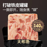 大希地黑豬肉午餐肉320g 獨立包裝即食 兒童早餐零食火腿腸燒烤火鍋食材 曬單實拍圖