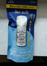 Deonatulle日本進(jìn)口升級(jí)版杜得樂止汗膏腋下止汗祛異味固體非走珠噴霧20g 曬單實(shí)拍圖
