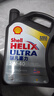 殼牌（Shell）全合成機(jī)油超凡喜力5W-40 API SP A3/B4級(jí) 4L灰殼保養(yǎng)香港進(jìn)口 曬單實(shí)拍圖