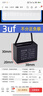 RXiN容鑫 啟動(dòng)電容器CBB61 450V  3uF線(xiàn)接風(fēng)扇啟動(dòng)無(wú)極電容電機啟動(dòng)電容 1只 曬單實(shí)拍圖