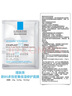 理膚泉【孫穎莎推薦】B5面膜PRO30片套裝補(bǔ)水保濕緊急修護(hù)情人節(jié)禮物 曬單實(shí)拍圖