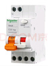 施耐德電氣 帶漏電保護(hù)斷路器A型1P+N C32A空氣開(kāi)關(guān)漏保MGNEA9C45C3230CAR 曬單實(shí)拍圖