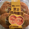 芝士熱狗面包 6只/230g 營養(yǎng)早餐 曬單實(shí)拍圖