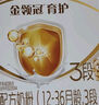 伊利金領(lǐng)冠育護【5倍DHA好腦力】幼兒奶粉3段(1-3歲)1200g*4整箱裝 曬單實(shí)拍圖