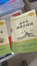 高中必讀課外書籍 高一必讀課外書籍全套18冊(cè)鄉(xiāng)土中國紅樓夢(mèng) 人民教育出版社鄉(xiāng)土中國高一必讀論語閱讀高中三國演義堂吉訶德人間詞話吶喊彷徨老人與海瓦爾登湖復(fù)活茶館巴黎圣母院哈姆萊特談美高二高三名著 【全5 曬單實(shí)拍圖