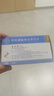 [多吉美] 甲苯磺酸索拉非尼片 0.2g*60片/盒 1盒裝 曬單實拍圖