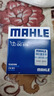 馬勒（MAHLE）機(jī)油濾芯機(jī)濾OC576(軒逸/騏達(dá)/新藍(lán)鳥/奇駿/天籟/逍客/驪威/頤達(dá)) 曬單實拍圖