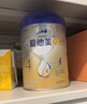 愛他美（Aptamil）新老國(guó)標(biāo)隨機(jī) 卓傲兒童奶粉配方調(diào)制乳粉(3-6歲)800g【優(yōu)量DHA】  曬單實(shí)拍圖