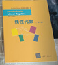 線(xiàn)性代數導論（第5版） 曬單實(shí)拍圖