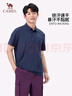 駱駝（CAMEL）戶(hù)外速干T恤男春夏翻領(lǐng)短袖抗皺POLO衫涼感透氣吸汗防曬上衣 XXXL 曬單實(shí)拍圖