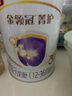 伊利金領(lǐng)冠菁護A2【高量乳鐵蛋白】幼兒配方奶粉3段(1-3歲)800g 曬單實(shí)拍圖