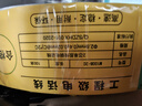 山澤 電話(huà)線(xiàn)2芯單股純銅線(xiàn)芯 辦公室座機電話(huà)延長(cháng)線(xiàn)傳真機連接線(xiàn) 工程家裝布線(xiàn) 100米/卷 M100B-2C 曬單實(shí)拍圖