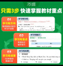 2025秋 初中典中點(diǎn)九年級化學(xué)上冊人教版 初中綜合應(yīng)用創(chuàng)新題同步訓(xùn)練輔導(dǎo)書 榮德基 曬單實拍圖