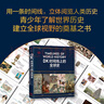 DK時(shí)間線(xiàn)上的全球史 全家共讀的家庭藏書(shū) DK出品 時(shí)間線(xiàn) 人類(lèi)史 全球史 新視角 人類(lèi)簡(jiǎn)史 世界史 大事件 入門(mén) 中信出版社 曬單實(shí)拍圖