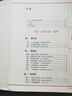 【當當 】黃帝內經(jīng)全集 黃帝內經(jīng)素問(wèn)傷寒論 金匱要略 本草綱目 神農本草經(jīng) 千金方 漫畫(huà)黃帝內經(jīng)全譯圖解版 中醫養生本源之書(shū) 黃帝內經(jīng)全集 全譯圖解版 曬單實(shí)拍圖