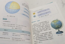 新華書店人教版七年級(jí)上冊(cè)課本全套書初一上冊(cè)全套課本人教版教材教科書七上全套教材初1七上冊(cè)課本全套課本2025正版新版復(fù)習(xí)預(yù)習(xí)用書 【新改版】七年級(jí)上冊(cè)人教版地理生物2本 曬單實(shí)拍圖