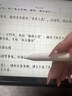 適用華為手寫筆電容筆三代Pencil平板磁吸榮耀觸控筆matepad11.5s/pro12.2/air12防誤觸SE觸屏筆V8 【頂配版】升級全功能丨絲滑不斷觸丨全屏防誤觸 適用華為榮耀全系丨磁吸收納 曬單實(shí)拍圖