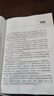 解鎖 DeepSeek：開(kāi)啟多元智能應(yīng)用新時(shí)代 異步圖書(shū)出品 曬單實(shí)拍圖