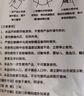 中葆堂(JOBIOTAL)艾草暖腰貼熱敷貼暖寶寶宮暖腰帶暖腹貼艾草貼6片裝 曬單實拍圖