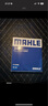 馬勒（MAHLE）帶炭PM2.5空調(diào)濾芯濾清器格LAK1672(適用于英菲尼迪QX50 18年后 曬單實拍圖