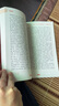 萬(wàn)物復(fù)書(shū)25暑期小升初 朝花夕拾精美插畫(huà)版魯迅 童趣出版社 西游記上下冊(cè)導(dǎo)讀精注版吳承恩 春風(fēng)文藝出版社 正版贈(zèng)導(dǎo)讀單 《朝花夕拾》《西游記》上下冊(cè)+導(dǎo)讀單 曬單實(shí)拍圖
