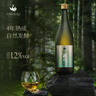 越鳥(niǎo)高地梅酒云南青梅酒四年熟成禮盒裝12°果酒梅子酒微醺水果酒365ml*6瓶裝 增香青梅酒365ml【6瓶裝】 曬單實(shí)拍圖