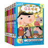 京東好書 屁屁偵探動漫故事大電影版7-12（平裝6冊）動漫橋梁書 4-11歲 自主閱讀讀物暑假作業(yè) 一升二暑假銜接 小升初暑假銜接 曬單實拍圖