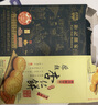 鉅記餅家澳門特產(chǎn)鉅記手信杏仁餅原味海鹽黑芝麻肉松杏仁餅 原粒杏仁餅一盒（240g/盒） 曬單實拍圖