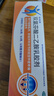 【原研進(jìn)口】扶他林 雙氯芬酸二乙胺乳膠劑 1%*50g 用于緩解肌肉軟組織和關(guān)節(jié)的輕至中度疼痛骨關(guān)節(jié)炎 曬單實(shí)拍圖