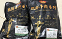 肆柒農(nóng)場(chǎng)牛腱子凈重4斤 原切含腱芯齊齊哈爾安格斯牛肉清真屠宰 源頭直發(fā) 曬單實(shí)拍圖