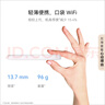 華為隨行WiFi 5 白色 【 Pura70上網(wǎng)好伴侶】4G全網(wǎng)通  195Mbps高速上網(wǎng)  隨身WiFi 移動WiFi 曬單實拍圖