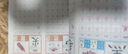 學前800字點陣控筆描紅本 幼小銜接兒童分級寫字套裝 一日一練輕松控筆 階梯式描摹訓練 學前800字【第一冊】(入門) 無規(guī)格 曬單實拍圖