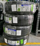 米其林（MICHELIN）汽車(chē)輪胎 215/55R17 94V 耐越 ENERGY MILE 適配邁騰/帕薩特/探歌 曬單實(shí)拍圖