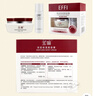 玉麗（EFFI） 深層保濕美容膏珍珠膏15g*2瓶 瑩潤遮瑕 2盒裝 曬單實(shí)拍圖