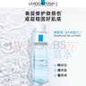 理膚泉B5藍(lán)水200ml*2支套裝積雪草補(bǔ)水保濕修護(hù)舒緩護(hù)膚品生日禮物 曬單實(shí)拍圖