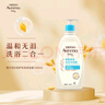 艾惟諾（Aveeno）艾維諾兒童沐浴露洗發(fā)水二合一嬰兒洗發(fā)水寶寶沐浴乳燕麥532ml 曬單實拍圖